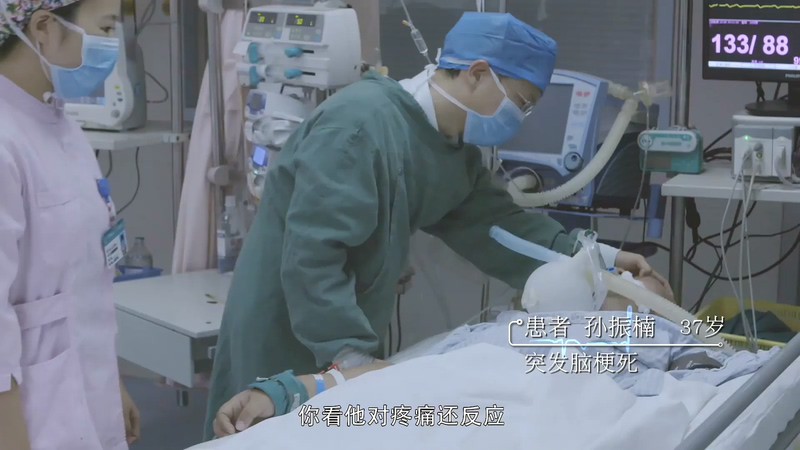 2019国产纪录《中国医生》10集全.HD1080P.国语中字截图