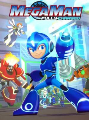 洛克人：全面充能第一季 国语版封面图