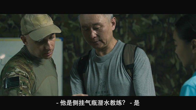 2019泰国冒险《洞穴》BD720P&BD1080P.泰语中字截图