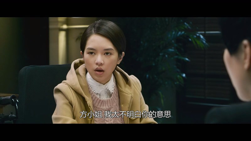 2019悬疑犯罪《催眠·裁决》HD1080P.国粤双语中字截图;jsessionid=Rvy9-cx3UB-kcSnP1yF6QhZUvmxxPnLyNTUf28bV