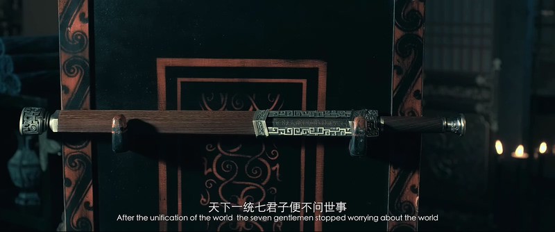 2020古装动作《乱世之定秦剑》HD1080P.国语中字截图;jsessionid=LdvWn8TytbjegYEPw0qnvbvIFAqU_jMAfQOXxUD6