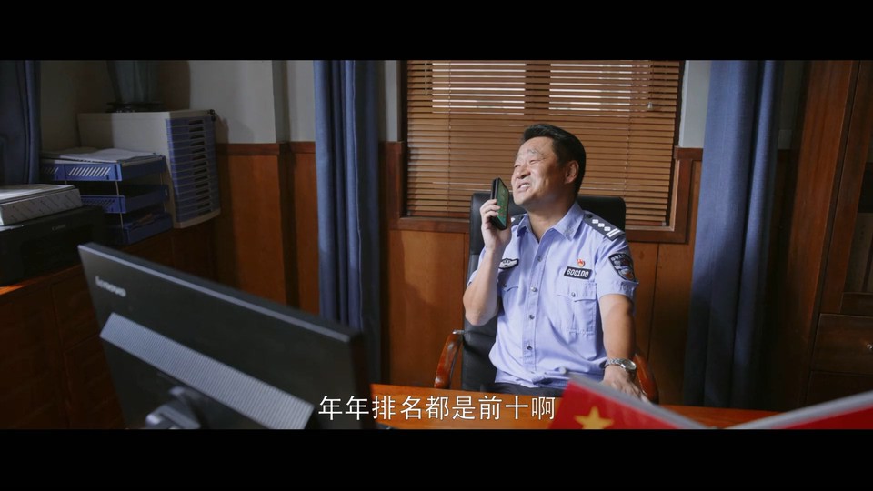 2022国剧《警察荣誉》38集全.HD1080P.国语中字截图;jsessionid=37FxsUm6wQ9AtoBPkDrl4hg7nEFmTaCb1m0e_3Hg