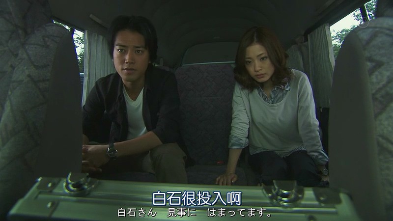 2011日剧《绝对零度2011》11集全.HD720P.日语中字截图