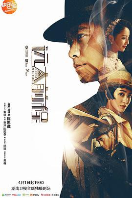 特警霸王花2006