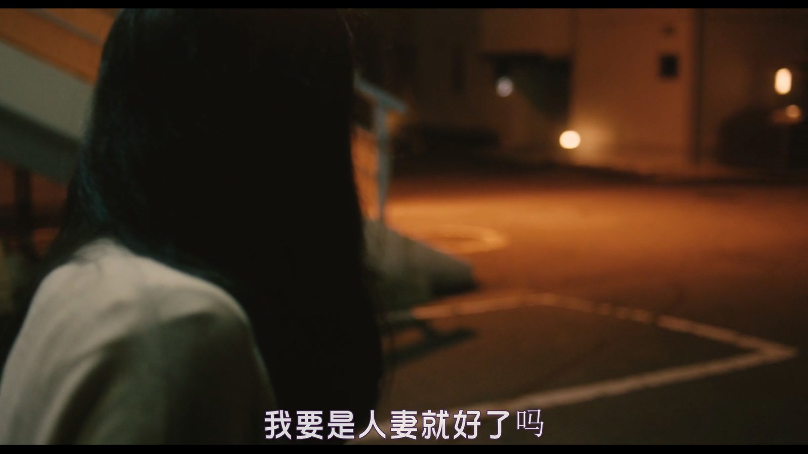 《安昙春子下落不明》2016日本剧情.BD720P&BD1080P.日语中字截图