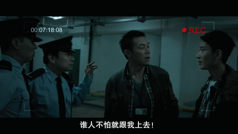 2014惊悚恐怖《午夜43路/恐怖在线》BD720P.国粤双语中字截图