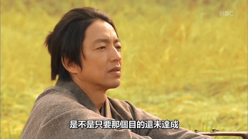 2011日剧《仁医2》11集全.HD1080P.日语中字截图;jsessionid=O12xk334uJy-UyKdAKj4RJoZsrulsCozdoYw8wei