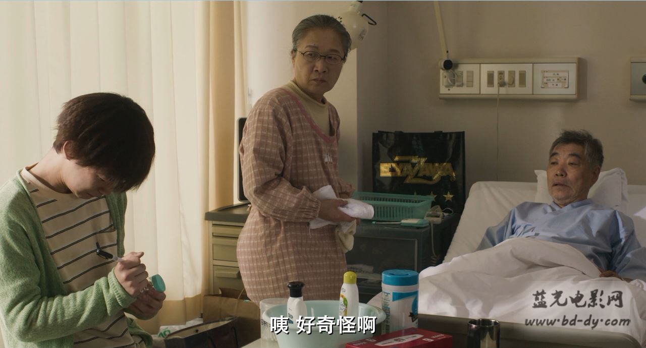 《莫西干回到故乡》2016日本喜剧.BD720P.高清日语中字截图