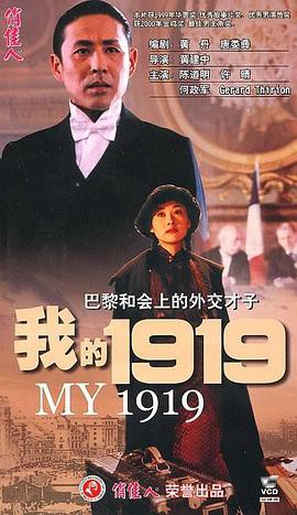 加里森敢死队 第8部1967