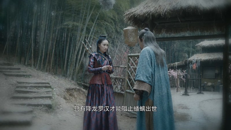 2020奇幻古装《伏魔济公》HD1080P.国语中字截图;jsessionid=uX0NDUORM_Xe1q-6iH_YWy5MaKeaC48UoDL9QUti