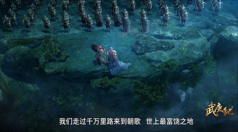 武庚纪/封神纪剧照
