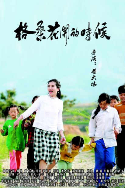 卡兹别克的女航行员2010