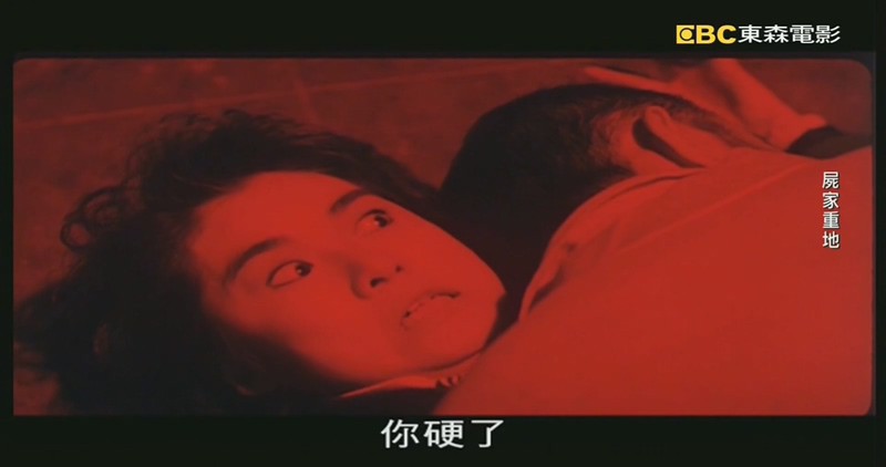 1990香港恐怖喜剧《尸家重地》HD1080P.国语中字截图;jsessionid=rpsOgxVBW3NmpDDJo6ItoyS8bGxl-eWPsgir06q9