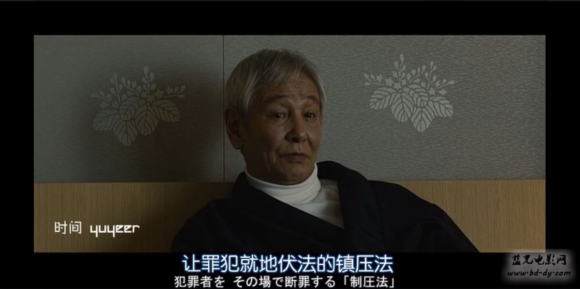 《S-最后的警官 电影版》2015日本动作犯罪.DVD.中日双字截图;jsessionid=NjCRRDLjNtSi8_5ta1YYCwOZ2h9B-J83ooL4euIW