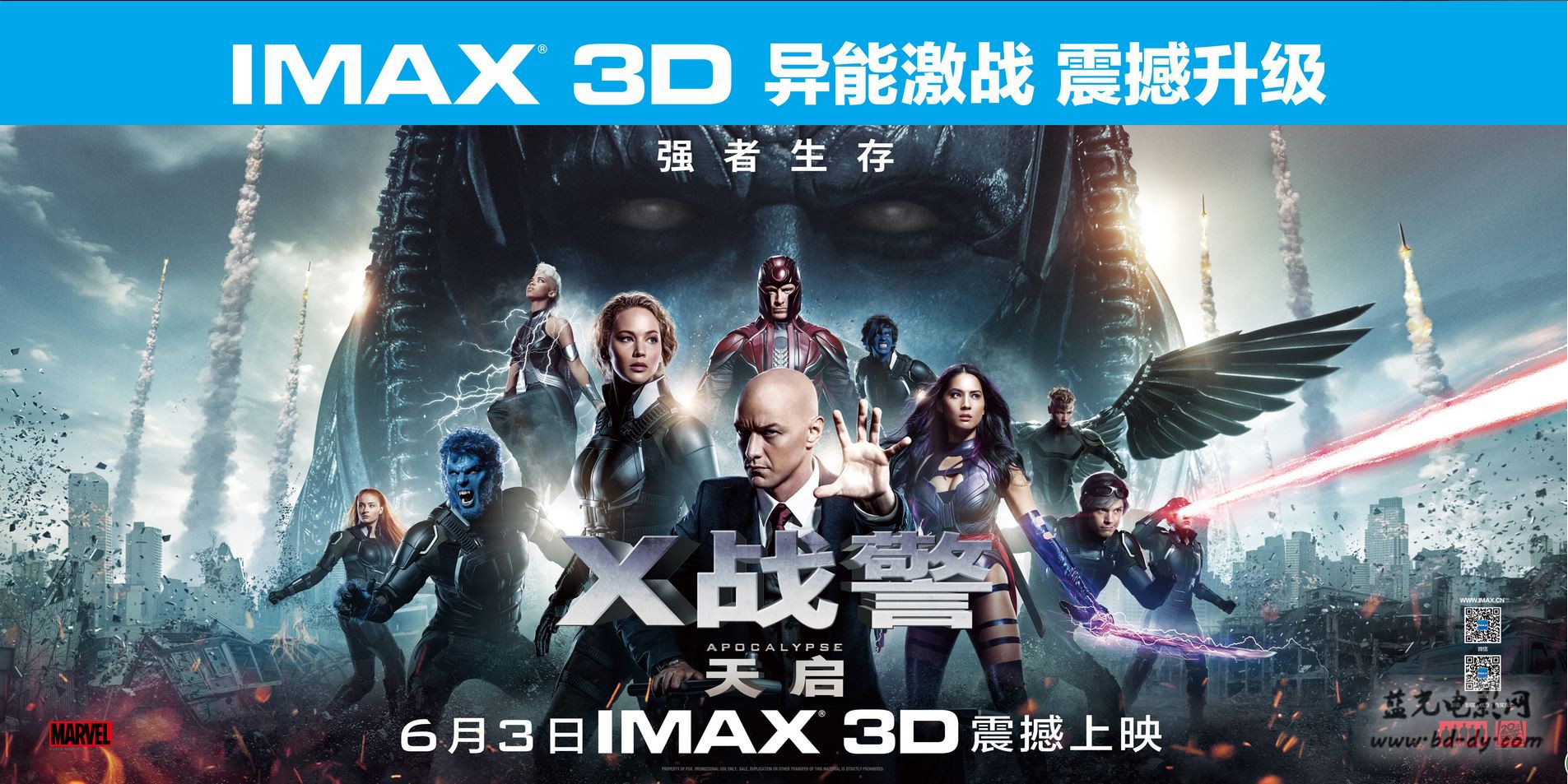 2016高分科幻动作《X战警：天启》BD720P&BD1080P.英语中英双字截图