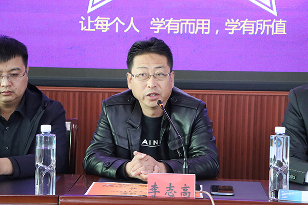 我们就业部最大的官,李志高副校长宣布签约仪式开始.jpg