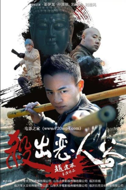 巨蟒惊魂2006