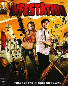 害虫横行封面图