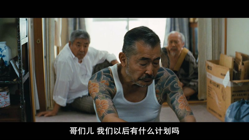 2015动作喜剧《龙三和他的七人党》BD720P.日语中字截图