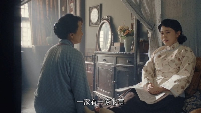 2021国剧《中流击水》30集全.HD1080P.国语中字截图;jsessionid=b7IqbWg_uV3SSpwXnZIPRwEnTVt3jXikdeT2f3Ci