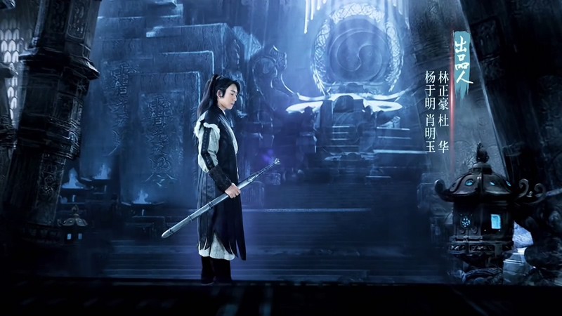 2020国剧《莽荒纪之川落雪》更至18集.HD1080P.国语中字截图