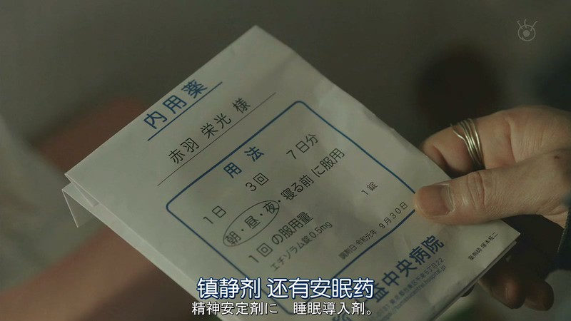 2019日剧《夏洛克：未叙之章》更至08集.HD720P.日语中字截图;jsessionid=7Kp99_OAQnWgz1shOR_3cZ825sOYxt0C4t8DDSGt