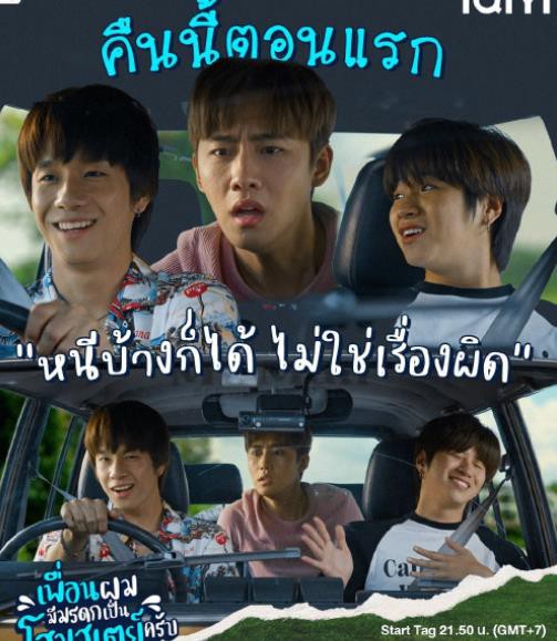 离城追梦封面图