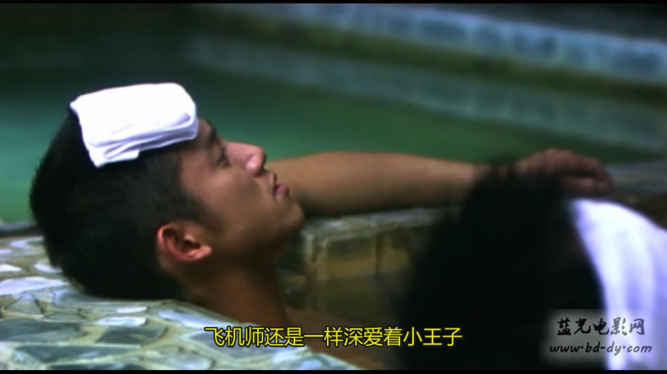 《渺渺》08最新青春电影.DVD中字截图