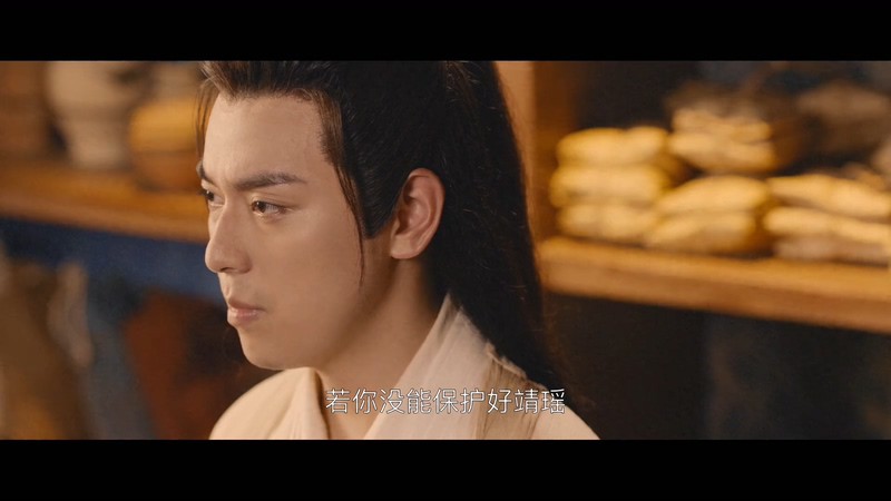 2021古装奇幻《长白·灵蛇传》HD1080P.国语中字截图