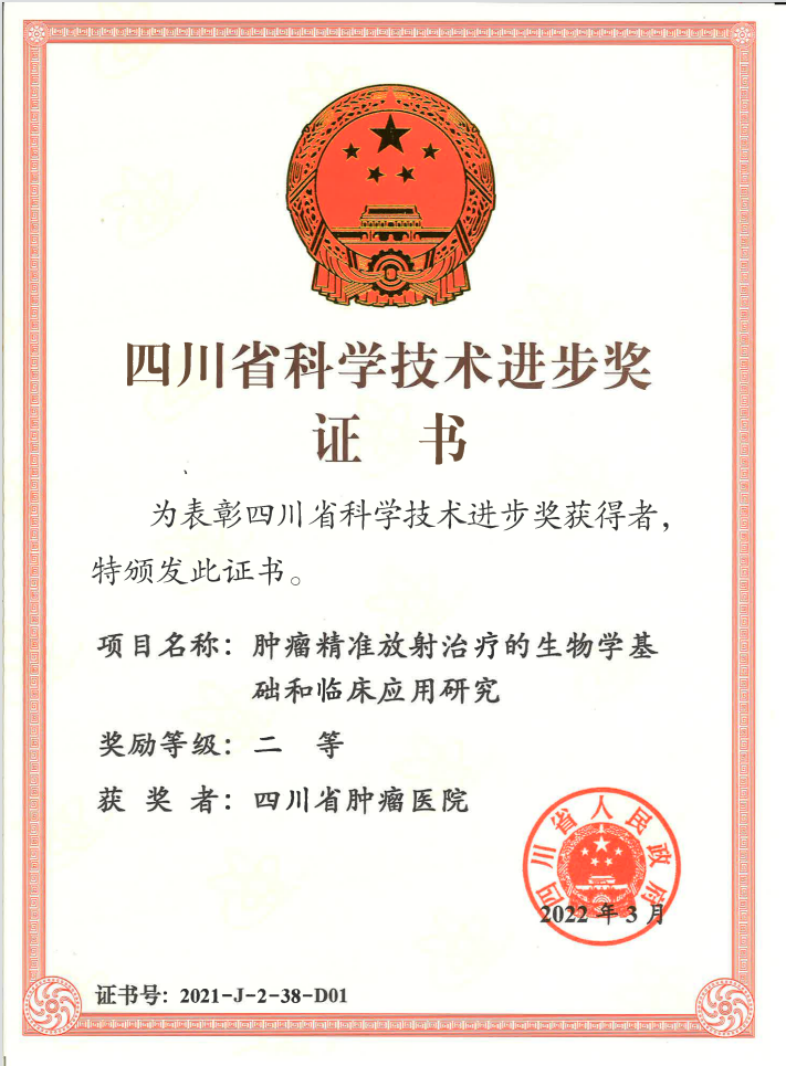 關于中國醫學科學院腫瘤醫院特色醫療黃牛隨時幫患者掛號的信息
