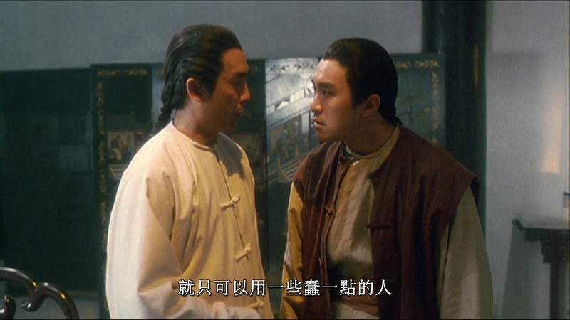 1992周星驰喜剧《鹿鼎记》BD1080P.粤语中字截图;jsessionid=q1_vX6NIBsTazj0s-7O_e6J2arvdh3IW91p4Clu-