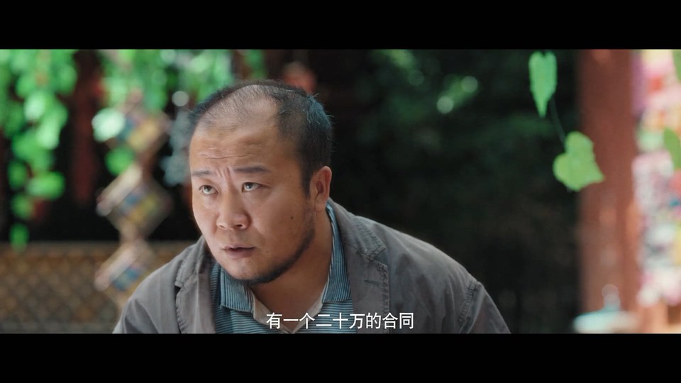 2022爱情喜剧《浩哥爱情故事》HD1080P.国语中字截图;jsessionid=W-0PSEqmZwwSfWaNE0vi5GVjtbzt9mKIvToav1wc