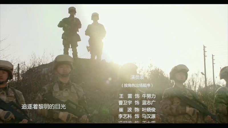 2019战争国剧《陆战之王》50集全.HD1080P.国语中字.无水印截图