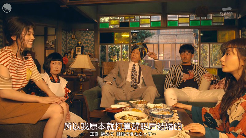 2020日剧《妖怪合租屋》8集全.HD720P.日语中字截图;jsessionid=H17sVV4JR1GAiITja2VgfoXTm_1tW1Ro86Hhz3D9