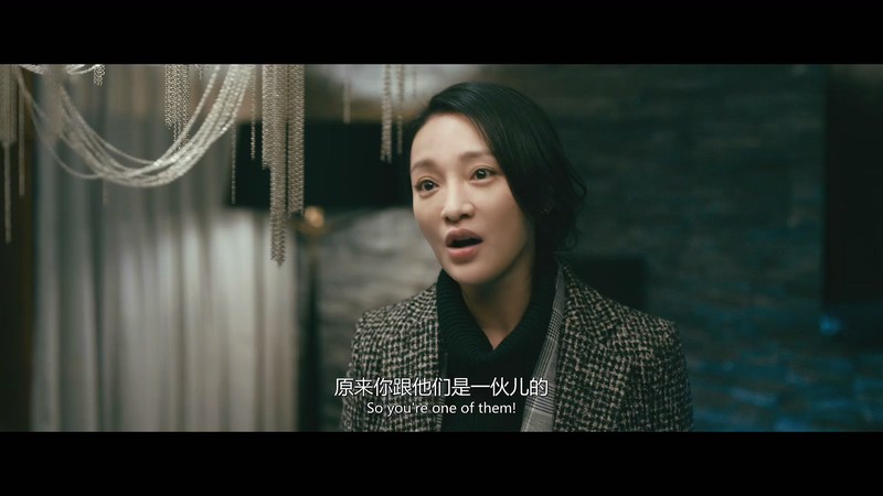 2019国产悬疑《保持沉默》HD1080P.国语中字截图;jsessionid=Ioni7XfYmSnfx7ugr8Ec3qtGYHmQvdHiopYvDrR-