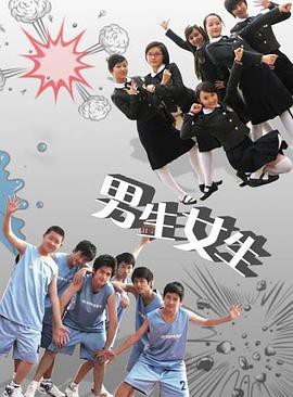 男生女生封面图