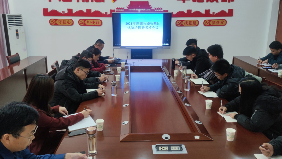 2021年度试验人员  培训暨考核(图1)