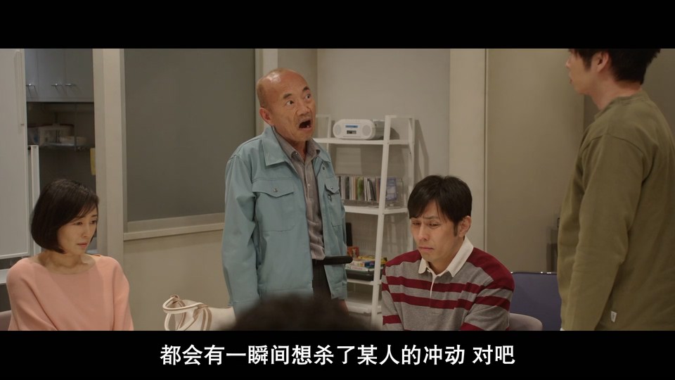 2021悬疑犯罪《轮到你了 剧场版》BD1080P.日语中字截图;jsessionid=Q97i7OjN3zA1Q1KHasIG4kohepZeXWp8kQGJvjn9