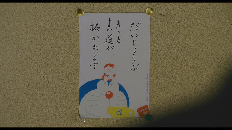 2018日本剧情《爱哭鬼的奇迹》BD720P&BD1080P.日语中字截图