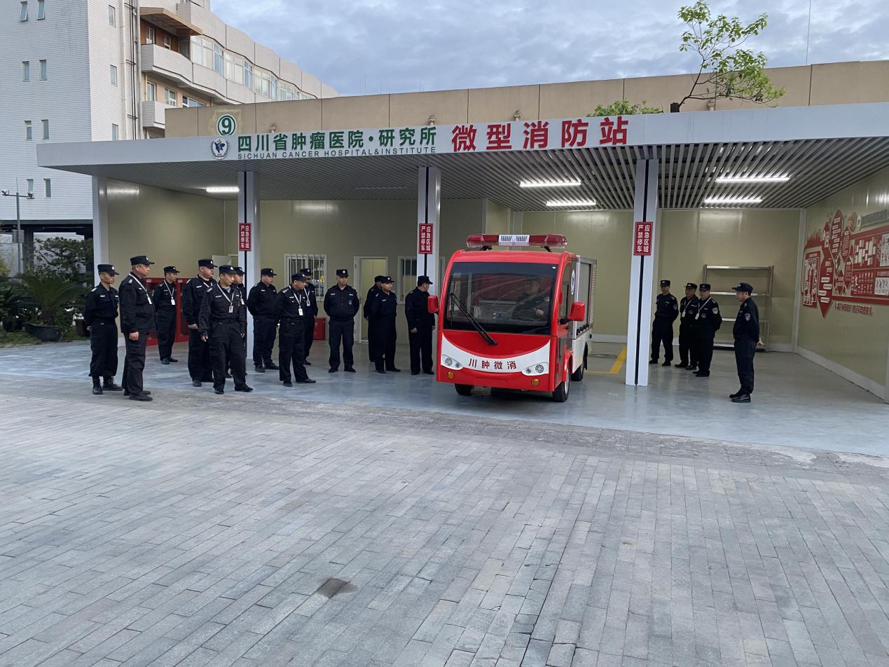 医院新添防火墙川肿微型消防站建设完成