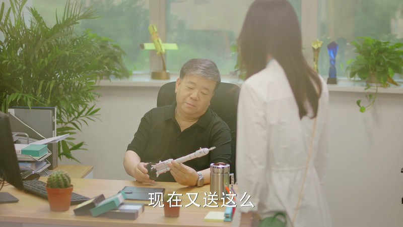 2019大陆爱情《我只喜欢你》35集全.HD1080P.国语中字.无水印截图