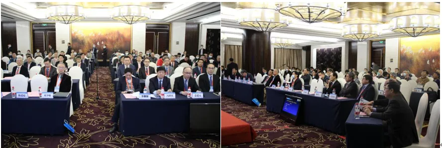 會議現(xiàn)場.png