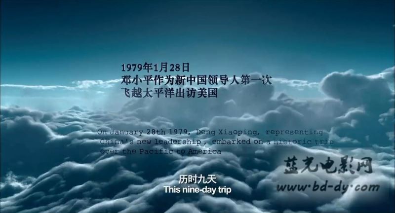 《旋风九日》2015高分传记历史.HD720P.国语中字截图