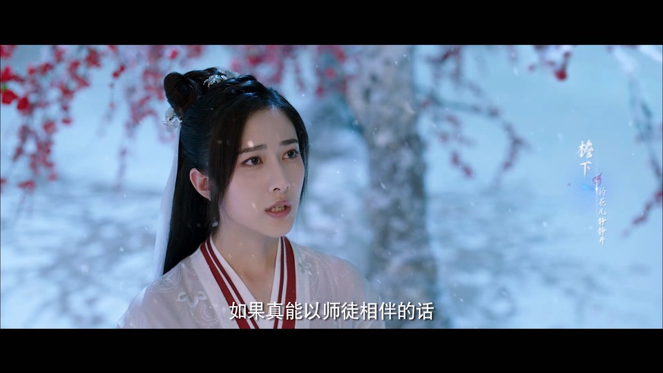 2023古装爱情《重紫之雪仙情》HD1080P.国语中字截图;jsessionid=gKF0ARv__h86_uXDkzO-bSbiMl7m9aqax9KCLwUG