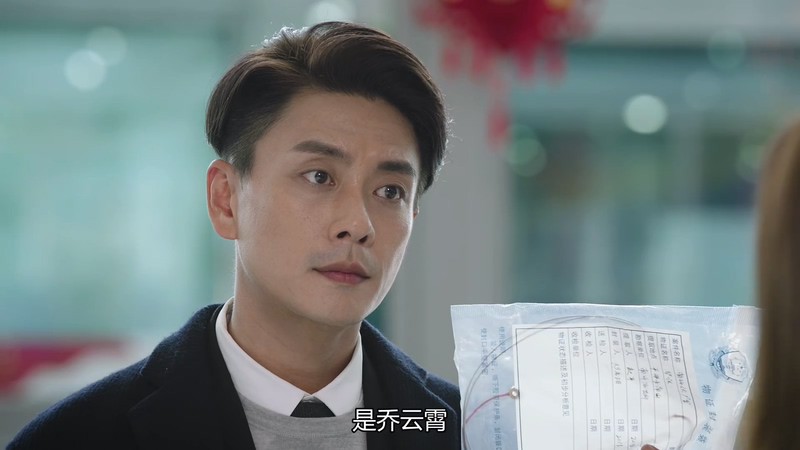 2019悬疑犯罪《我知道你的秘密》34集全.HD1080P.国语中字.无水印截图