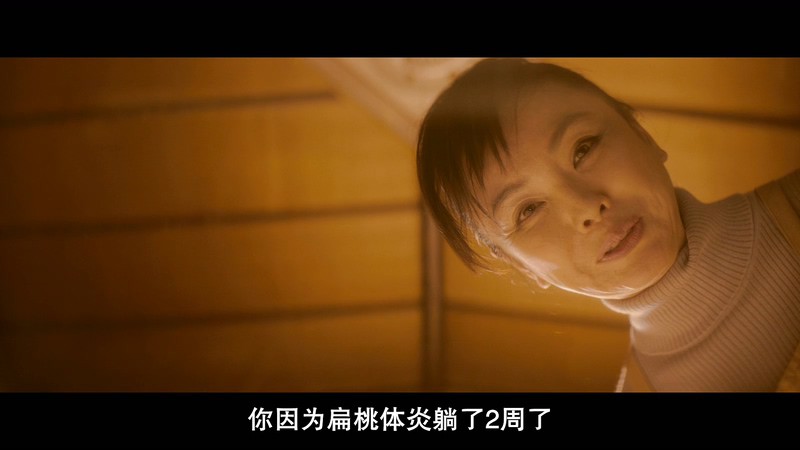 2015日本剧情《热血之路》BD1080P.日语中字截图