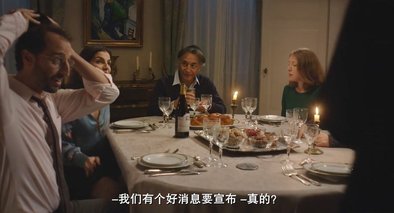 2018法国喜剧《味色小厨》HD720P&HD1080P.法语中字截图