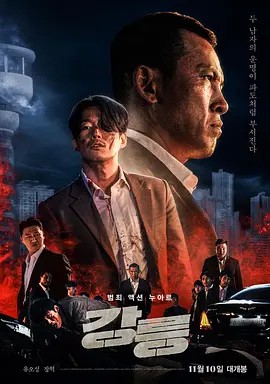 无厘头杀手2015