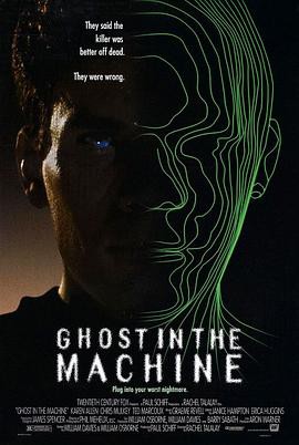 机器闹鬼封面图