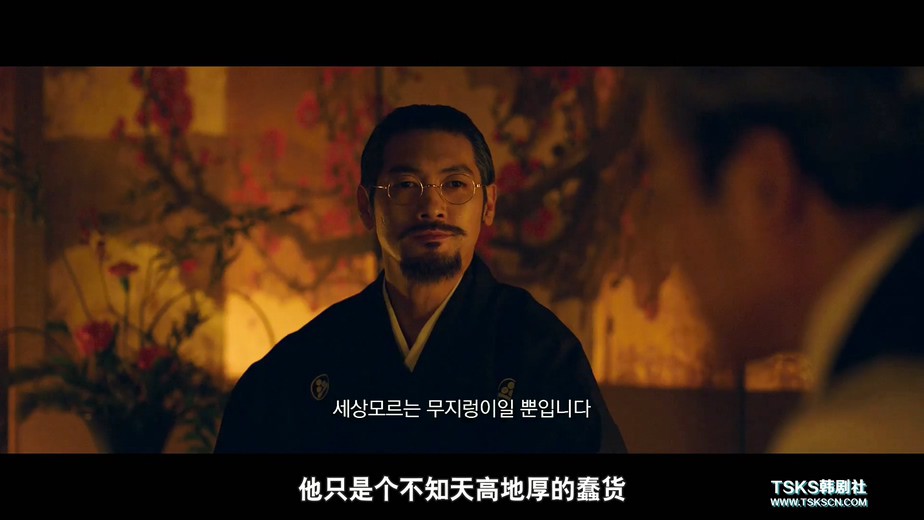 2017韩国剧情《大将金昌洙》HD1080P.韩语中字截图